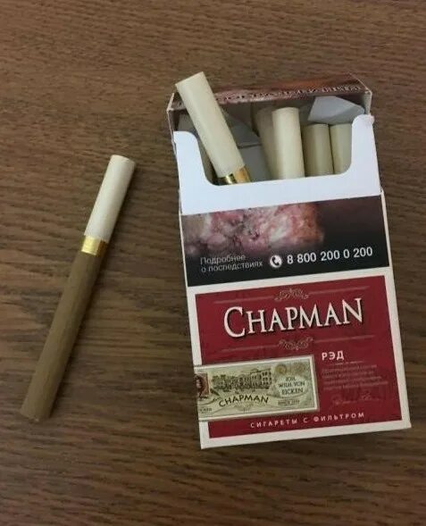 Чапман сигареты классика. Чапман классика нано сигареты. Чапман со вкусом. Сигареты чапмен браун. Chapman сигареты голд.