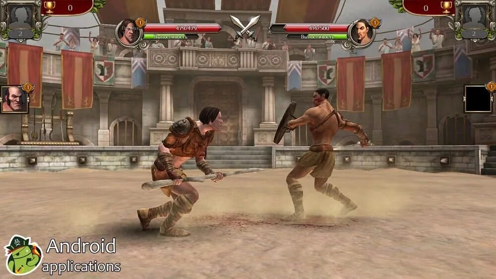Gladiators guide