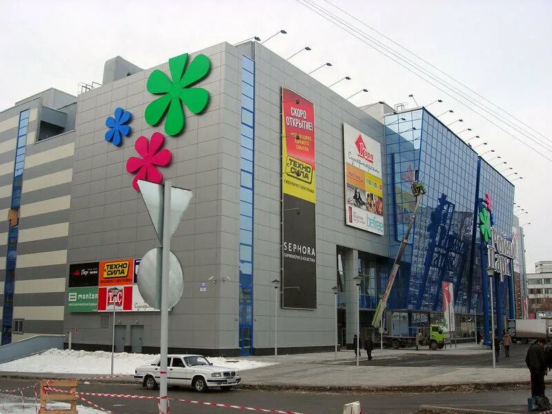 Афиша роял парк в новосибирске. Ройял парк новосибирск. трц роял парк новосибирск. красный проспект 101 в новосибирске роял парк. роял парк кинотеатр новосибирск.