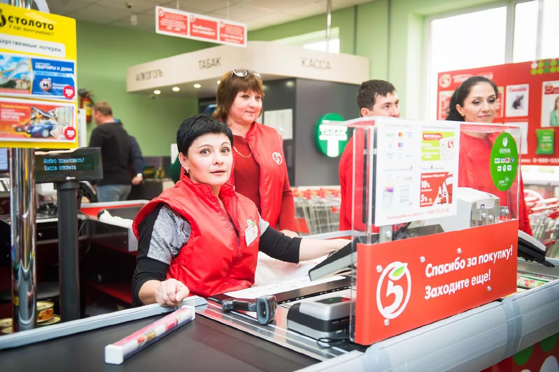 Магазин 5 работа. Кассир в пятерочке. продавец магазина пятерочка. касса пятерочки. продавец пятерочки.