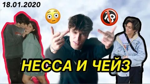 Разборки с бывшими