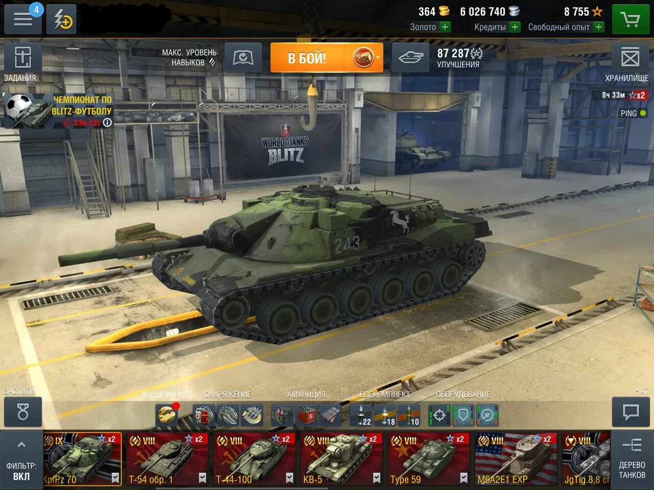 World of tanks blitz купить танк. Ворлд оф танк блиц 10 лвл. Танк World of Tanks Blitz. Танк 10 лвл блиц. World of Tanks Blitz магазин танков.