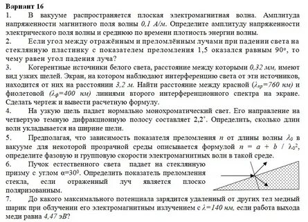 До какого потенциала зарядиться