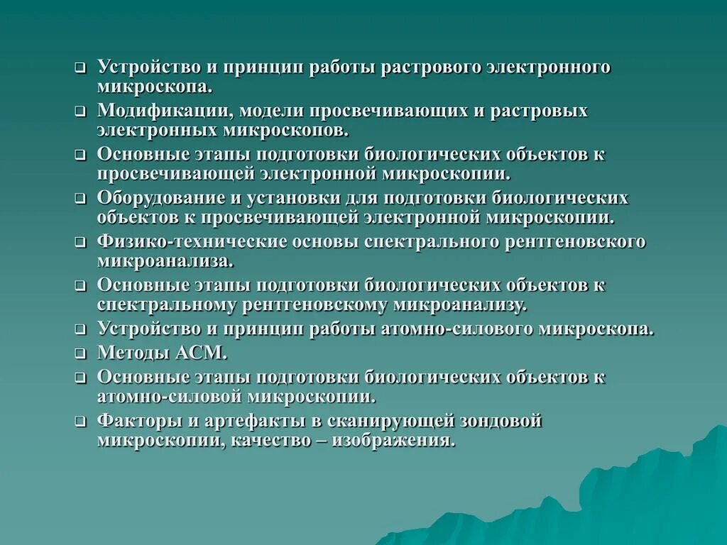 Нормы современного общения. Принципы эффективной коммуникации. Принципы построения эффективной коммуникации. Основные условия коммуникации. Условия эффективной коммуникации.