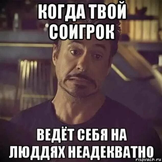 Неадекватные люди приколы. Расстраиваешь леонида аркадьевича. Адекватные приколы. Ведет себя неадекватно. Не адекватно ответил.