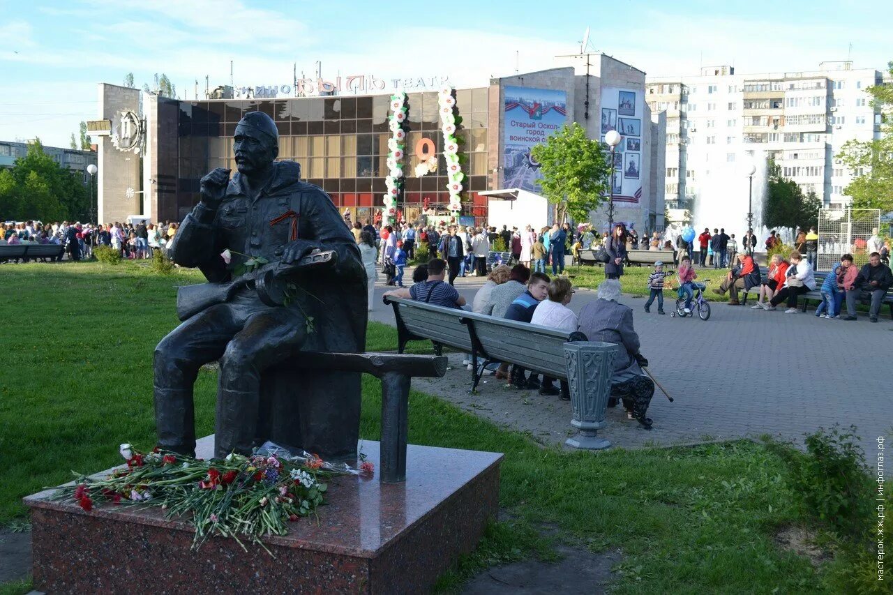 Население старого оскола белгородской области. Старый Оскол. Старый Оскол исторический центр. Старый Оскол площадь города. Старый Оскол город герой.