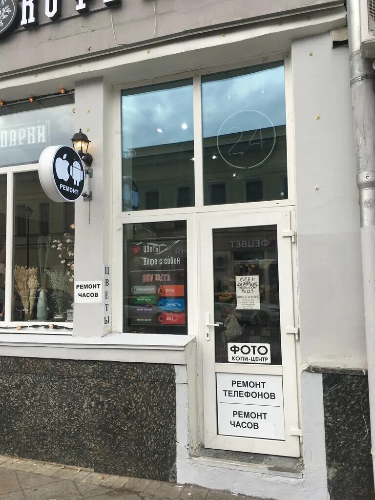 универмаг покровка 7 9. девяткин переулок 3/7. универмаг покровка 7 9. г. Abc coffee roasters в москве.