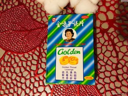 Golden throat lozenge