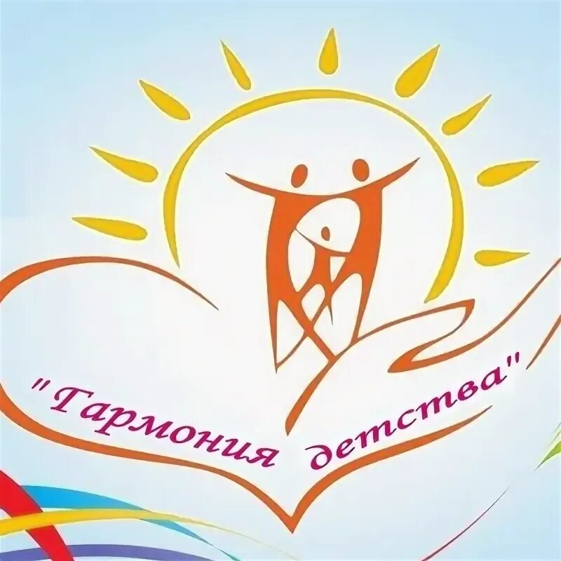 Центр гармония рассказово. Центр гармония углич. Дюц гармония. Центр гармония. Дополнительное образование центра гармония хабаровск.