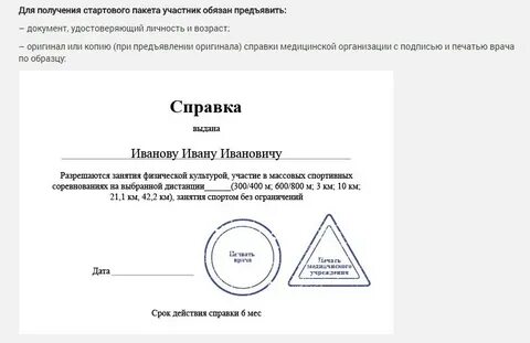Получить 083 5 89