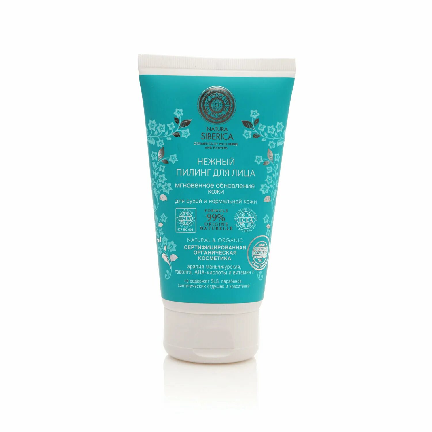 пилинг сиберика отзывы. Natura siberica / нежный пилинг для лица, 150 мл. натура сиберика скраб для лица. Natura siberica white siberian & wild berries. пилинг сиберика отзывы.