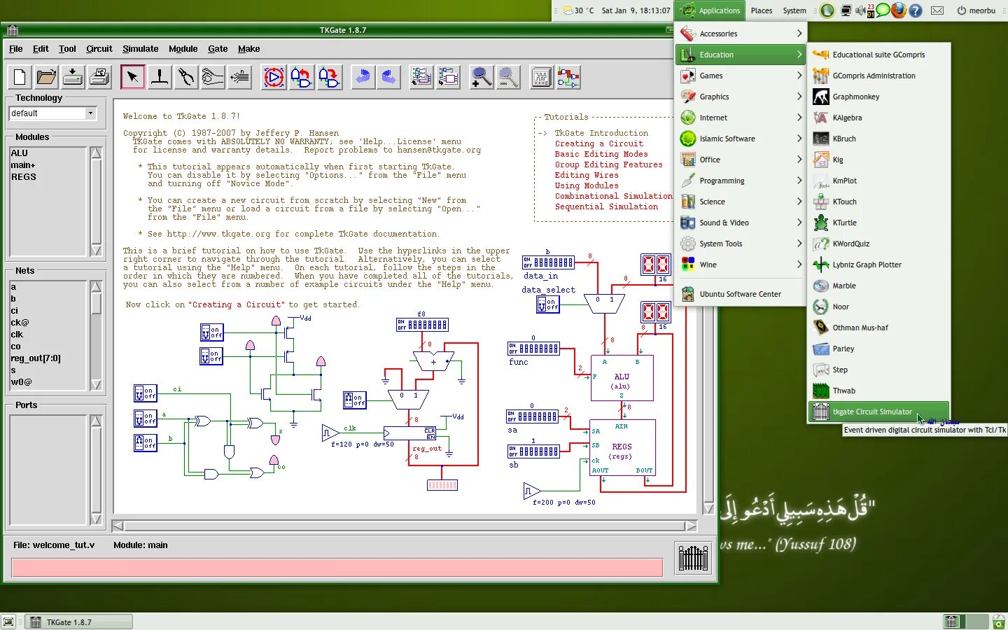 Игра flightgear (2007). Программа в питоне для квадрокоптера. Flightgear 2019. Симулятор линукс. Flightgear - симулятор полёта.