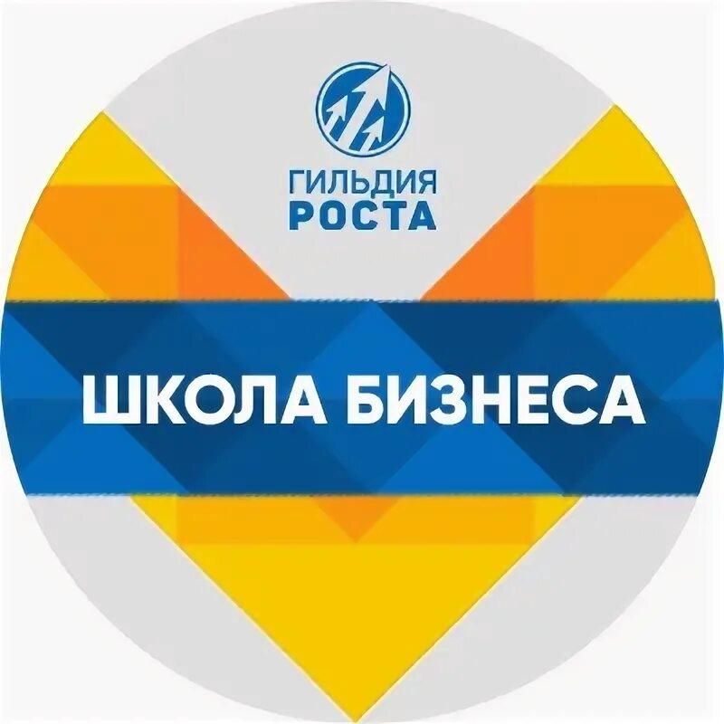 Гильдия роста. Техникум информационных технологий и радиоэлектроники донинтех. Формула запуска. Юрий курилов с женой. Вебинар реклама.