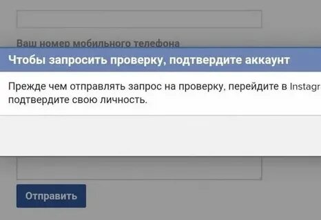 Прошу проверить и подтвердить