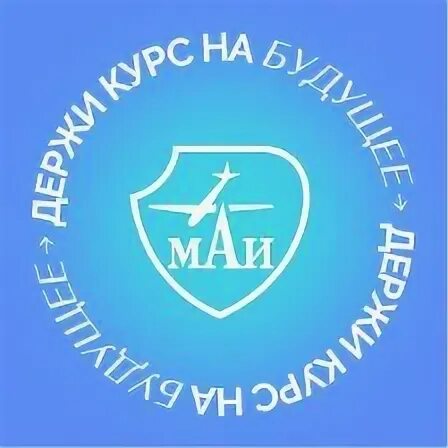 Телеграмм маи