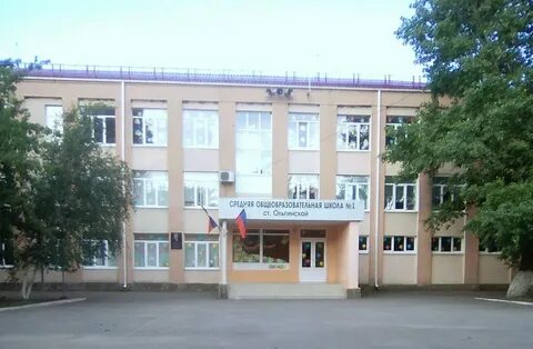 Поселок ольгинский ростовская
