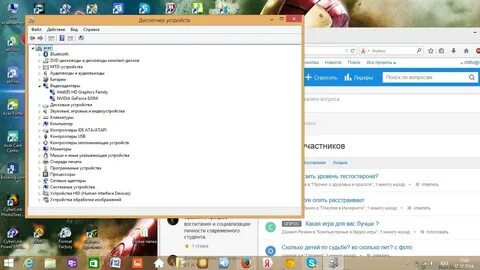 Тормозит игра на компьютере