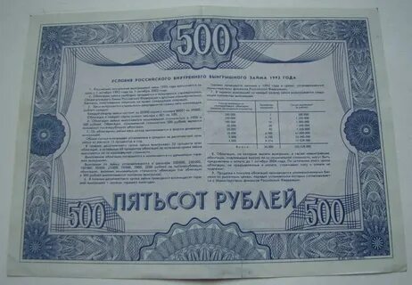 Если не один 70