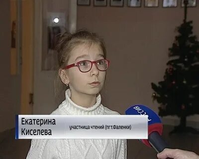 Электронный журнал кирово чепецк