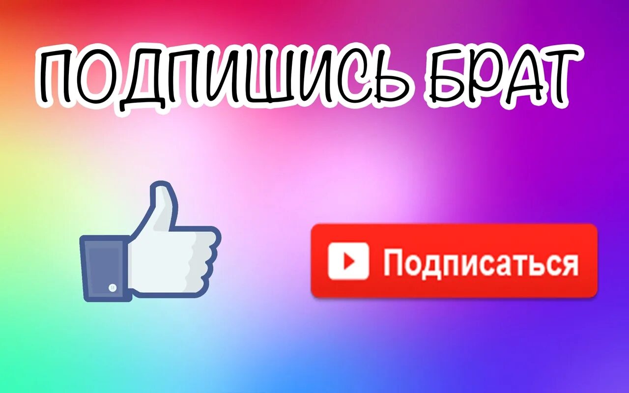 Ссылка для то канала