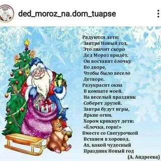 Стих про дедушку для детей 3 4