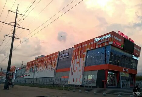Парнас сити
