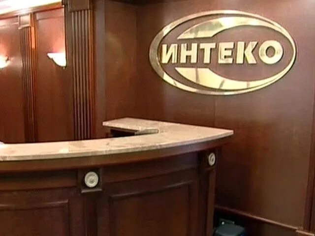Интеко 1. Интеко офис. интеко здания. офис интеко в москве.