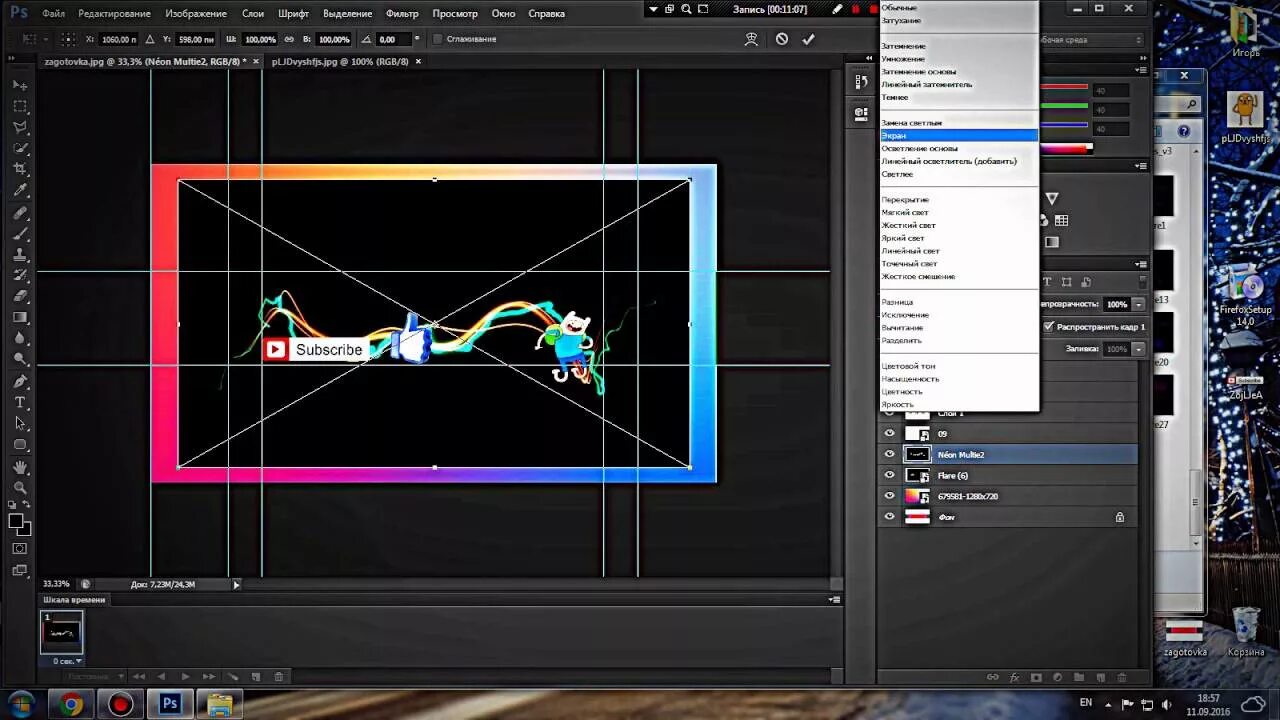 Программа для создания шапки для ютуба. Окно для создание шапки для фотошопа. Программа для создания шапок. Шаблон для шапки канала. Программа для создания шапки.