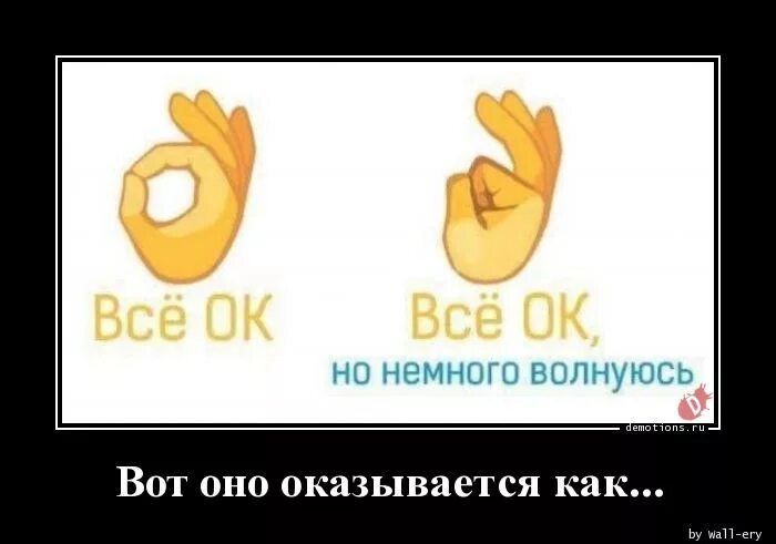 Все ок но я немного волнуюсь. Попугай волнуется мем. Я немного волнуюсь. Расстроен прикол. Немного расстроилась.