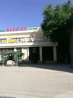 Навигатор тараз