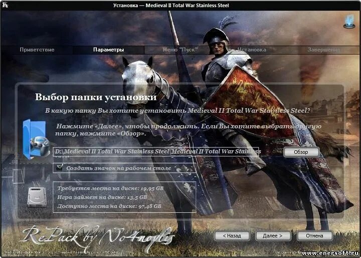 Чит на medieval 2. Чит на medieval 2