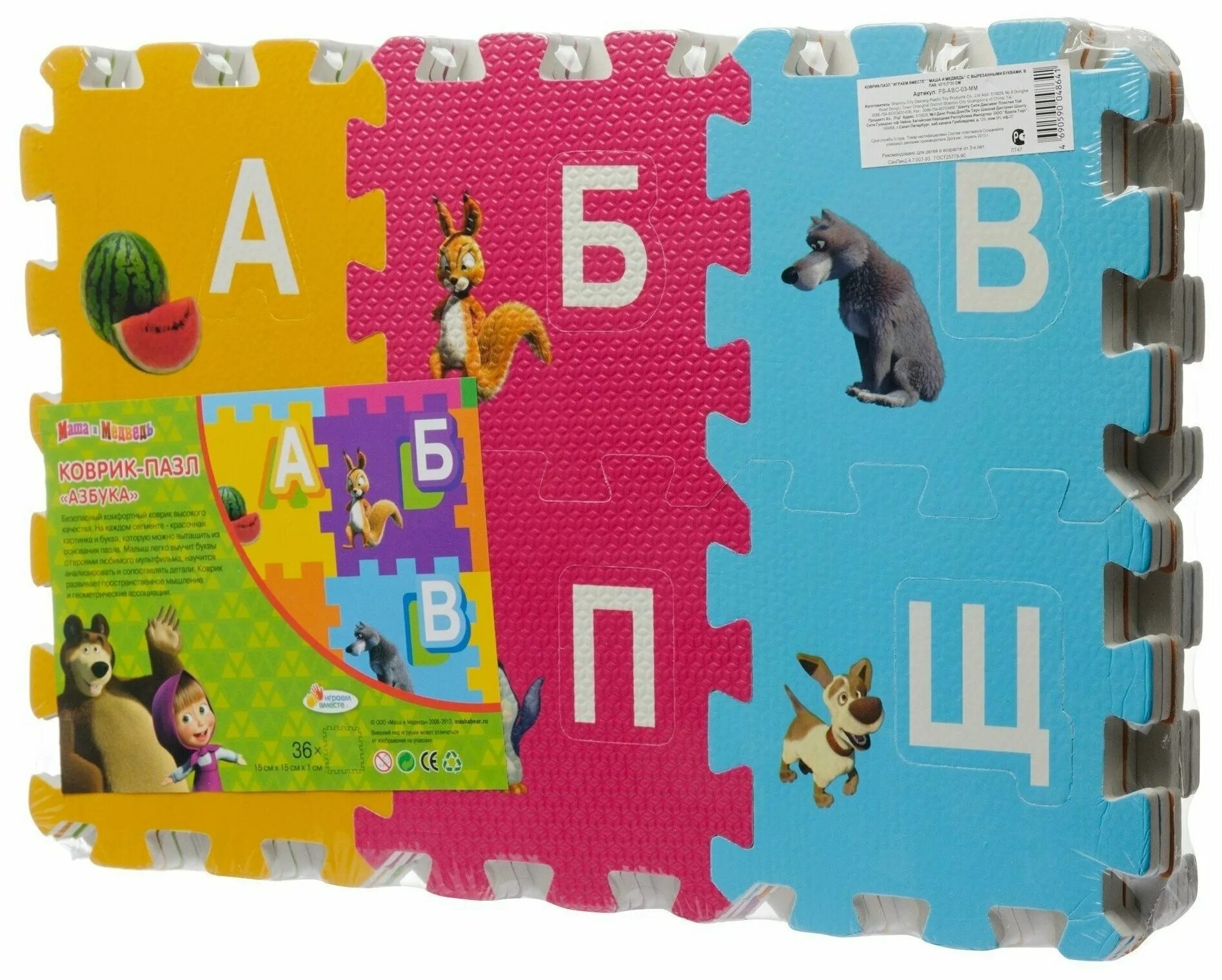 Украинский алфавит. Деревянный пазл "алфавит". Пазлы. Abc puzzle1. Деревянный пазл "улитка".