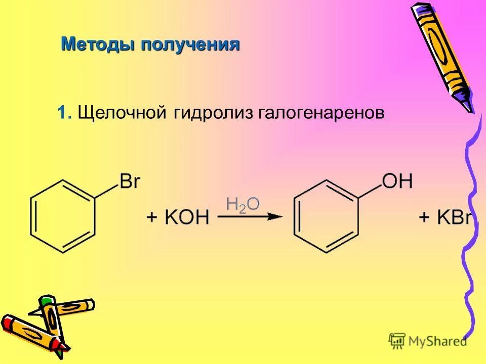 1 щелочной гидролиз изопропилацетата. Гидролиз галогенаренов. Щелочной гидролиз галогенарена. Способы получения фенола щелочной гидролиз. Щелочной гидролиз хлорбензола.