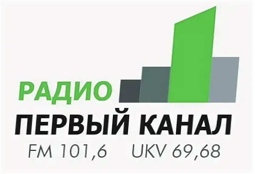 1 канал эфир уфа. Радио 1 канал слушать частота. Канал слушаем. 101.6 Что за радио.