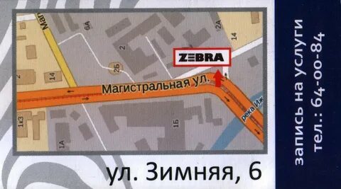 Навигатор ижевск