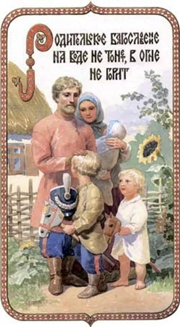 Советские поговорки
