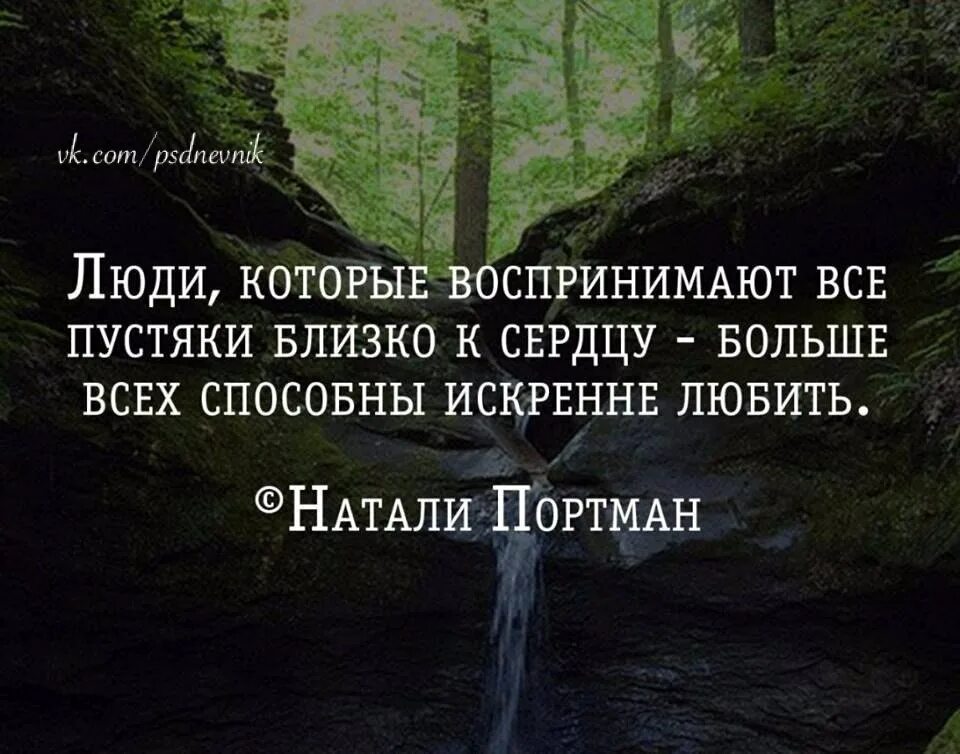 Статусы со смыслом про жизнь мудрые картинки. Цитаты со смыслом. Высказывания со смыслом. Цитаты со смыслом о жизни. Картинки с Цитатами со смыслом.