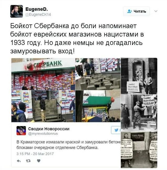 Бойкот израильских товаров. Бойкот израильских товаров