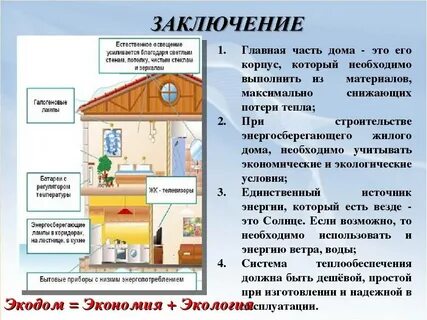 По необходимому адресу на дом