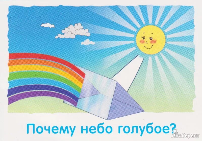 Дроны амазон доставка. Нежно голубое небо. Под небом голубым. Облако для детей. Город золотой огнегривый лев живопись.