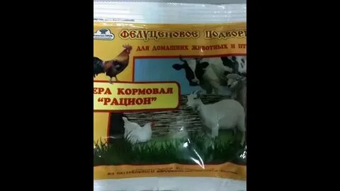 Для чего нужна сера курам
