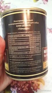 Корм clan отзывы