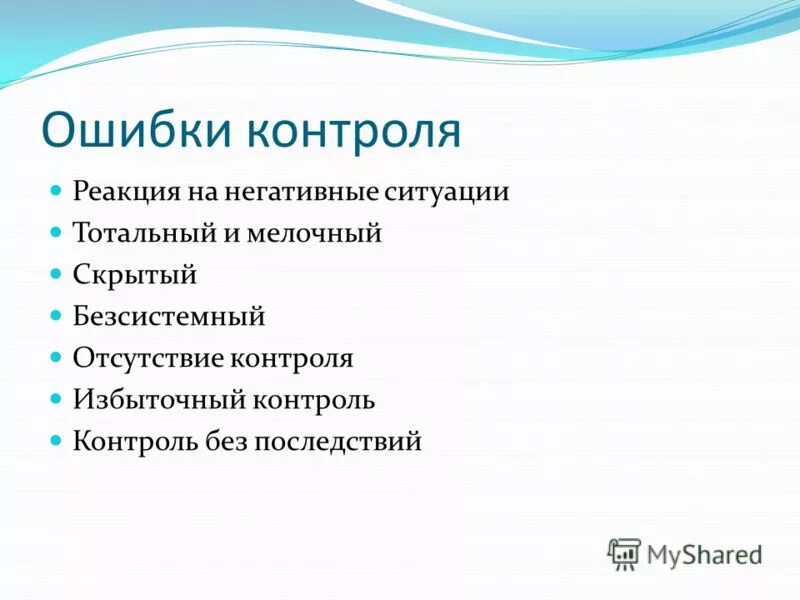 чрезмерно примеры. принципы разработки инвестиционной стратегии. циклический избыточный контроль пример. циклические избыточные коды crc. избыток контроля.