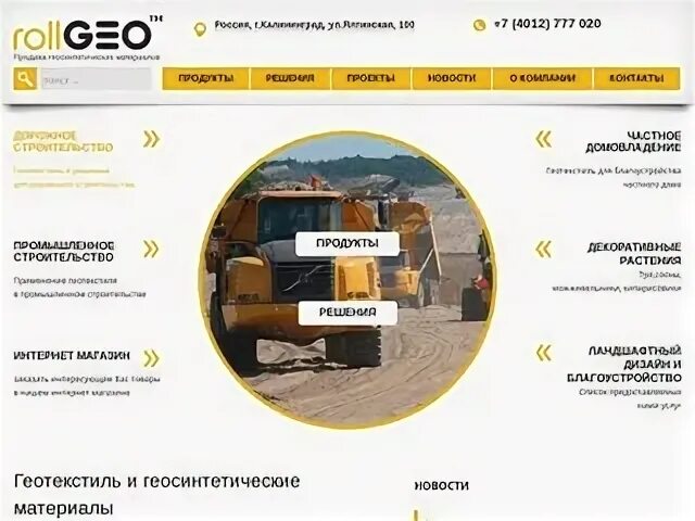 Какой интернет в калининграде. Какой интернет в калининграде