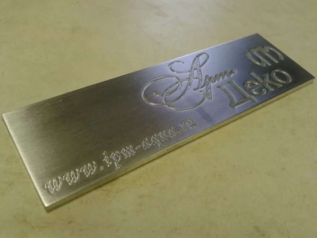 Нанесение надписей на металл. Номерки на театральные кресла. Номерки для кресел металлические. Гравировка цифр. Гравировка цифр.