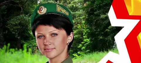 Танец пограничницы