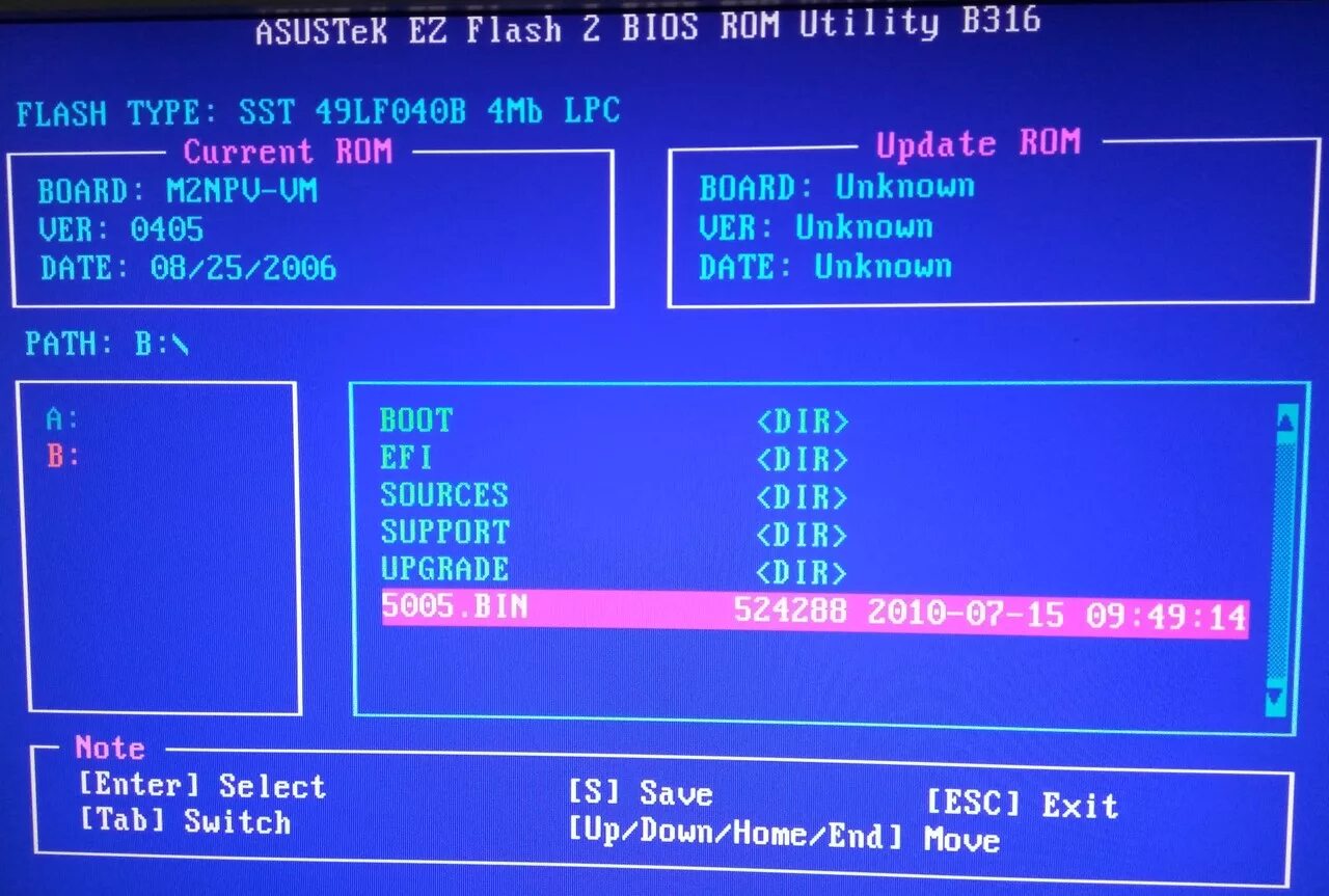 Биос что нажимать. Экран BIOS. Программное обеспечение BIOS. BIOS ПК. Чип BIOS для монитора.