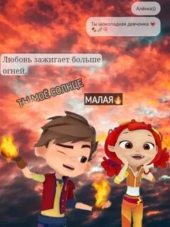 Фанфики аленка