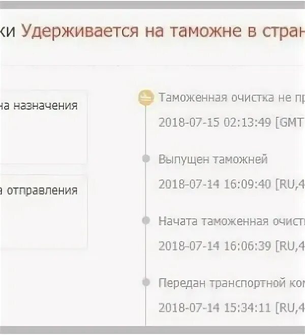 Mts topup списали деньги с карты. Предоставьте счет таможне Китая. Как предоставить счёт таможне Китая. Pay.MTS.ru Topup 3810. Предоставьте счет таможне Китая по ems.