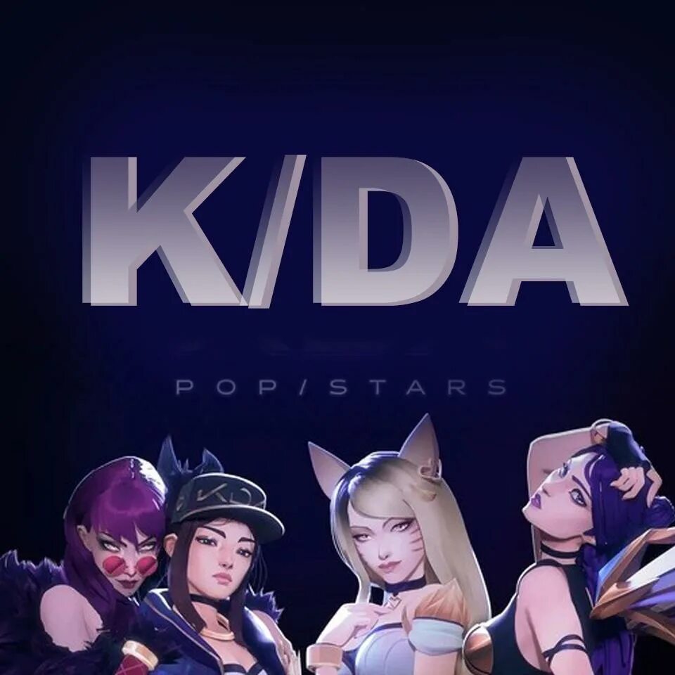 Pop star song. KDA обложка. K-Pop KDA. K/da Pop/Stars обложка. KDA more обложка.